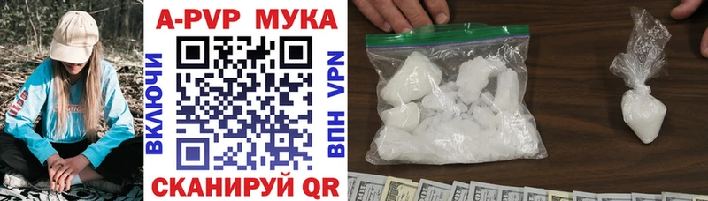 Наркошоп купить A PVP  Кокаин  Мефедрон  МАРИХУАНА  АМФЕТАМИН  Гашиш  Покровск