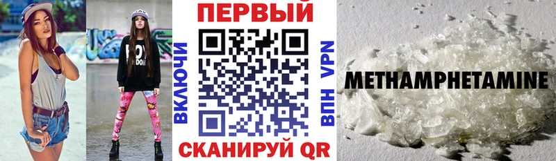 Амфетамин Розовый  Купить закладки  Покровск 