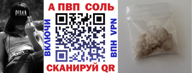 Alpha PVP кристаллы  Купить  Покровск 