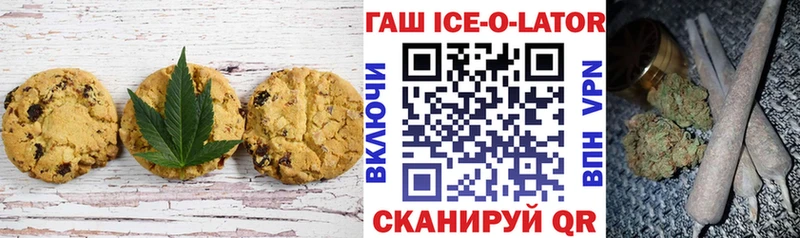 Купить закладки  Покровск  Печенье с ТГК марихуана 