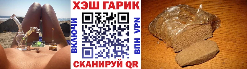 Купить где  Покровск  Гашиш Premium 