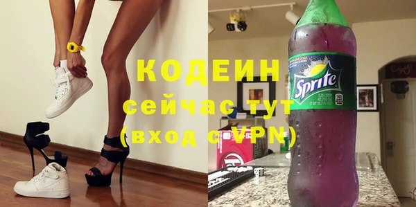 кокаин Вязьма