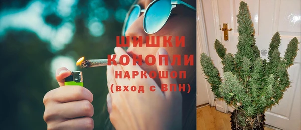 трава Вяземский