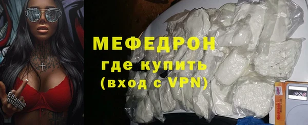 молекула духа Вязники