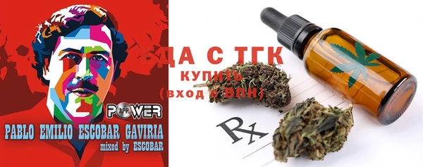 кокаин Вязьма
