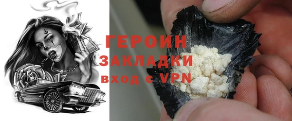 трава Вяземский