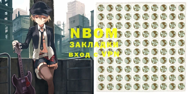 трава Вяземский