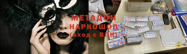 кокаин Вязьма