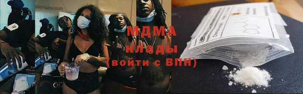 молекула духа Вязники
