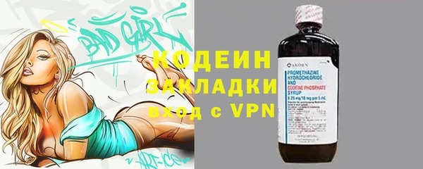 кокаин Вязьма
