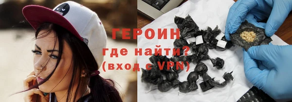 кокаин Вязьма