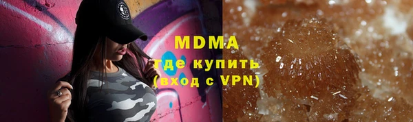 кокаин Вязьма