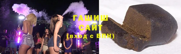 трава Вяземский