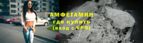 трава Вяземский