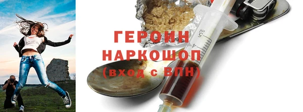 трава Вяземский