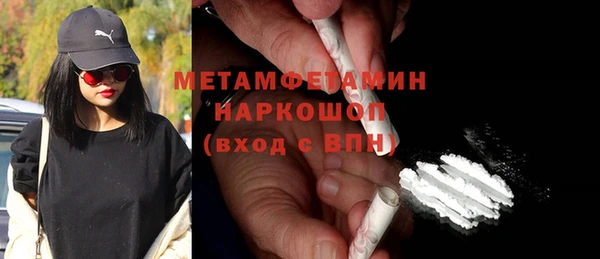 кокаин Вязьма