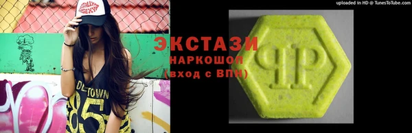 молекула духа Вязники