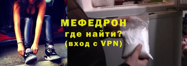 кокаин Вязьма