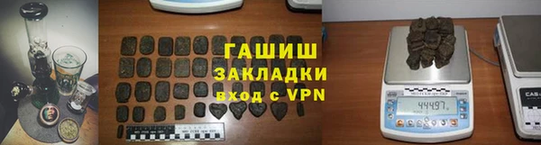 кокаин Вязьма
