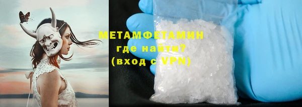 кокаин Вязьма