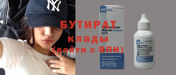 трава Вяземский