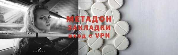молекула духа Вязники