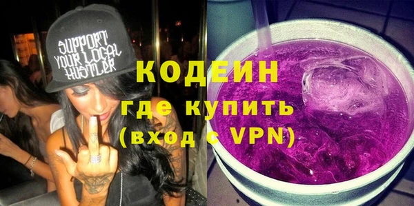 молекула духа Вязники