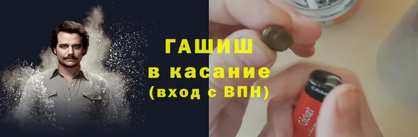 трава Вяземский