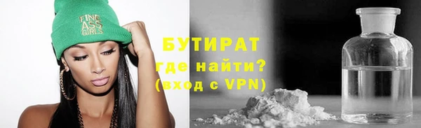 кокаин Вязьма