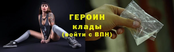 молекула духа Вязники