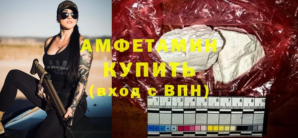 кокаин Вязьма