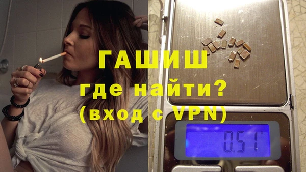 молекула духа Вязники
