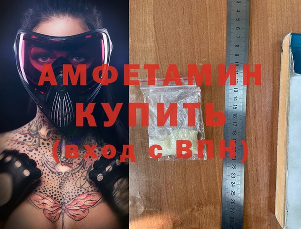 трава Вяземский