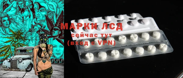 трава Вяземский