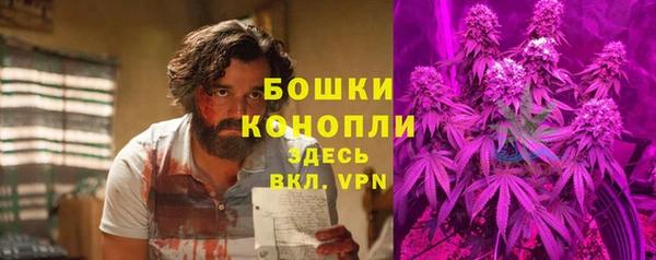 трава Вяземский