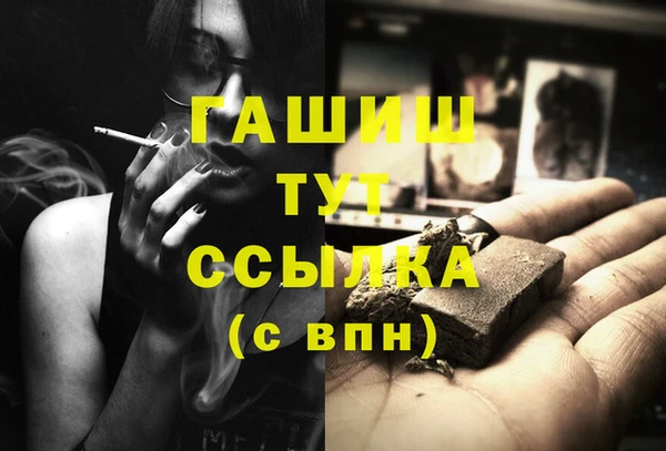 молекула духа Вязники