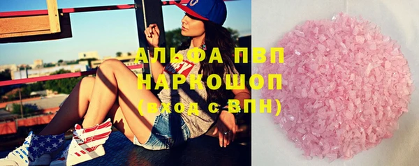 трава Вяземский