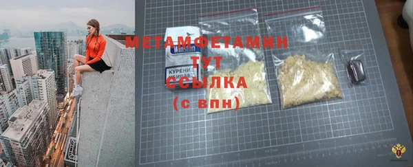 кокаин Вязьма