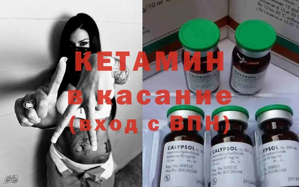 молекула духа Вязники