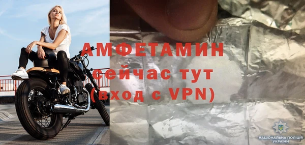 кокаин Вязьма