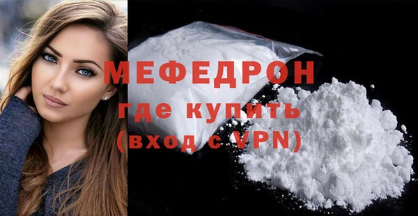 трава Вяземский