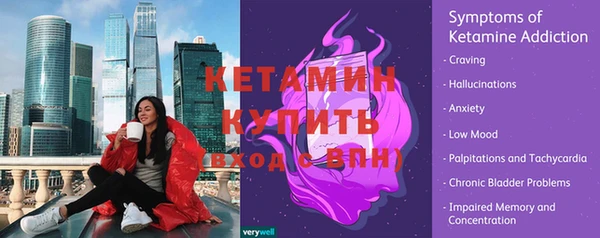 трава Вяземский