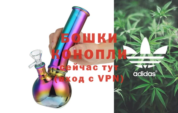 молекула духа Вязники