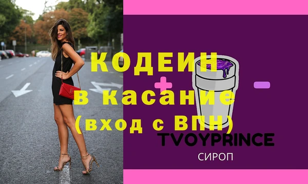 молекула духа Вязники