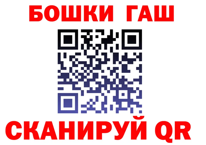 АМФ VHQ ССЫЛКА shop omg Покровск