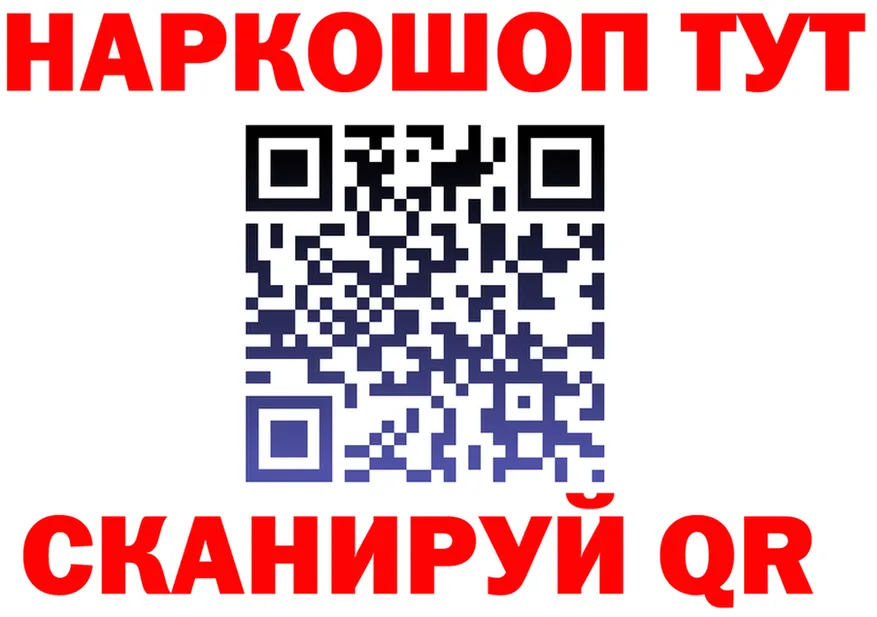 ГАШ убойный сайт shop mega Покровск