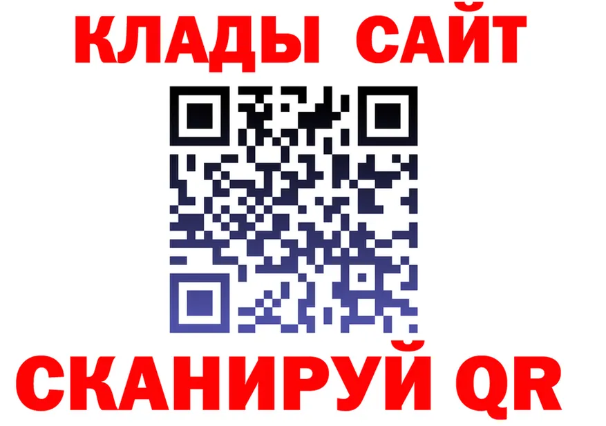 ТГК концентрат ссылка площадка МЕГА Покровск