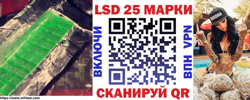 Купить  Покровск  Лсд 25 экстази кислота 