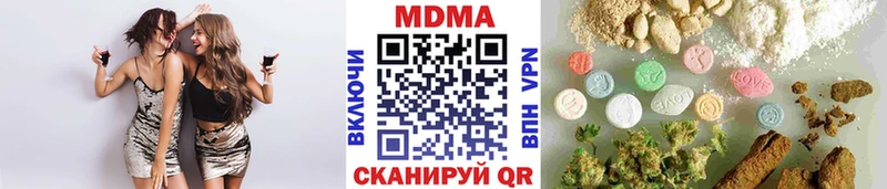 Купить закладки  Покровск  МДМА Molly 