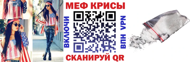Купить  Покровск  МЯУ-МЯУ мяу мяу 